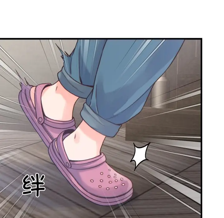 漫画《少爷的替身》第20话第109张图
