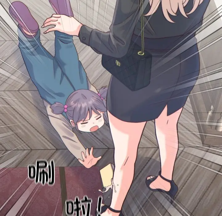 漫画《少爷的替身》第20话第111张图