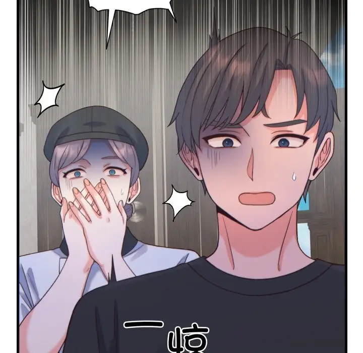 漫画《少爷的替身》第20话第113张图