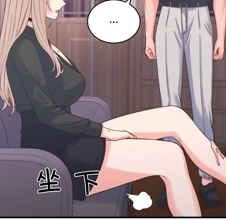 漫画《少爷的替身》第20话第139张图