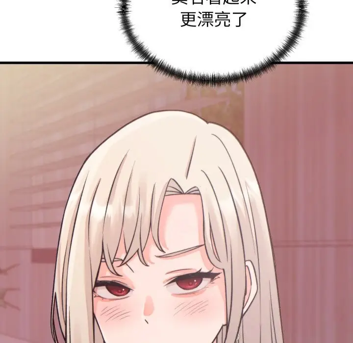 漫画《少爷的替身》第20话第163张图