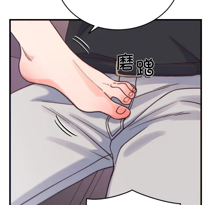 漫画《少爷的替身》第20话第166张图