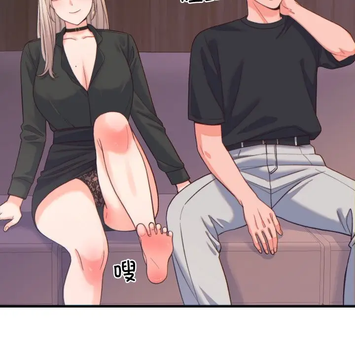 漫画《少爷的替身》第20话第171张图