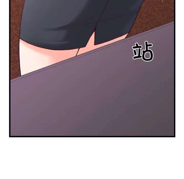 漫画《少爷的替身》第20话第173张图