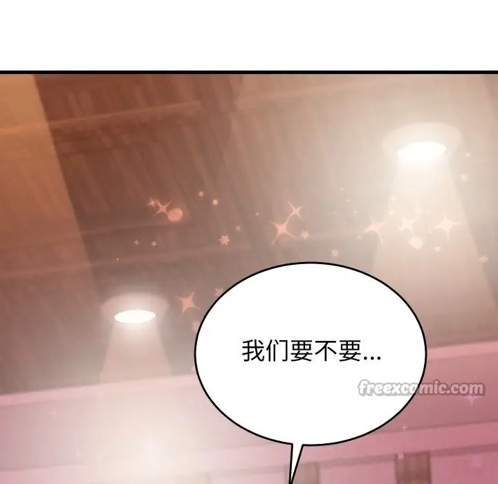 漫画《少爷的替身》第20话第177张图