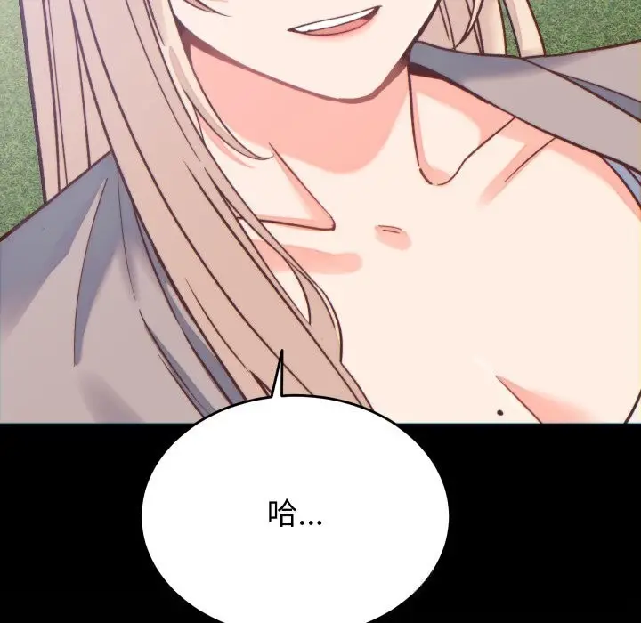 漫画《少爷的替身》第20话第26张图