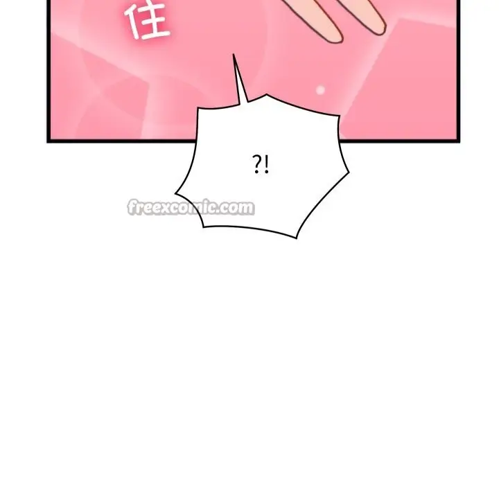 漫画《少爷的替身》第20话第42张图
