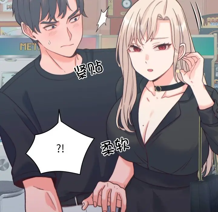 漫画《少爷的替身》第20话第64张图