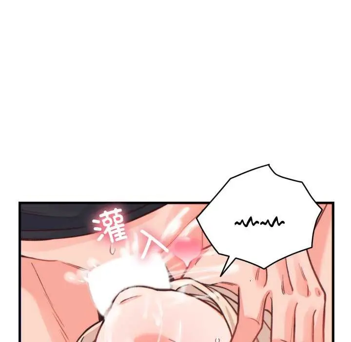 漫画《少爷的替身》第21话第137张图