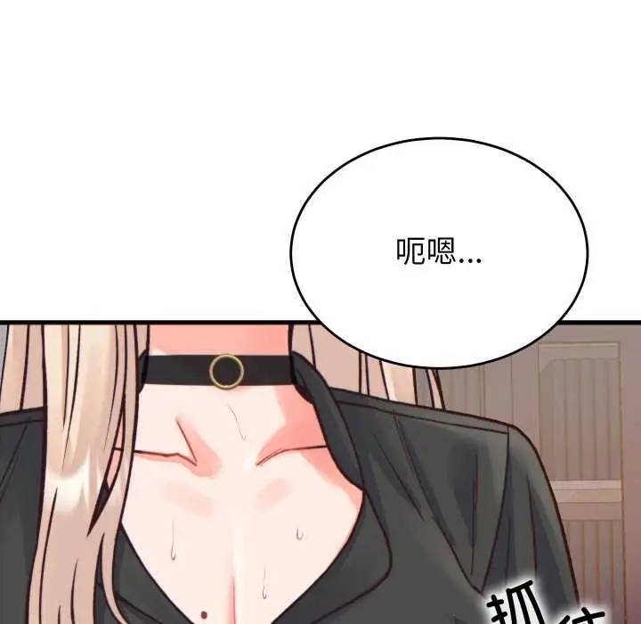漫画《少爷的替身》第21话第25张图