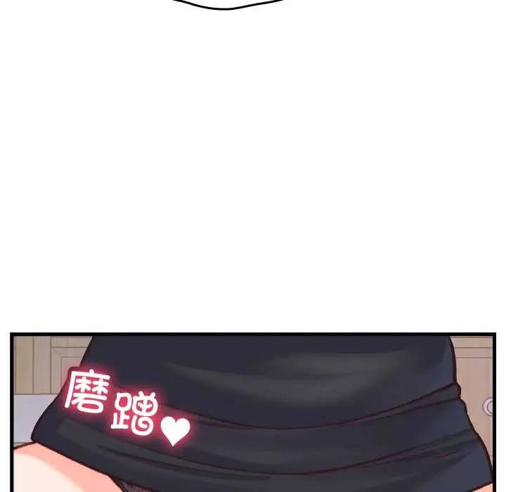 漫画《少爷的替身》第21话第27张图