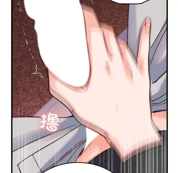 漫画《少爷的替身》第21话第69张图