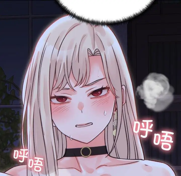 漫画《少爷的替身》第22话第118张图