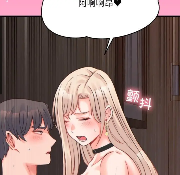 漫画《少爷的替身》第22话第122张图