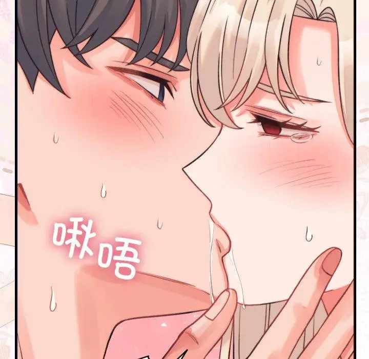 漫画《少爷的替身》第22话第125张图