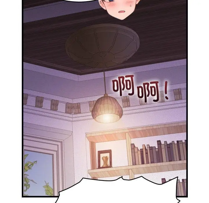 漫画《少爷的替身》第22话第162张图