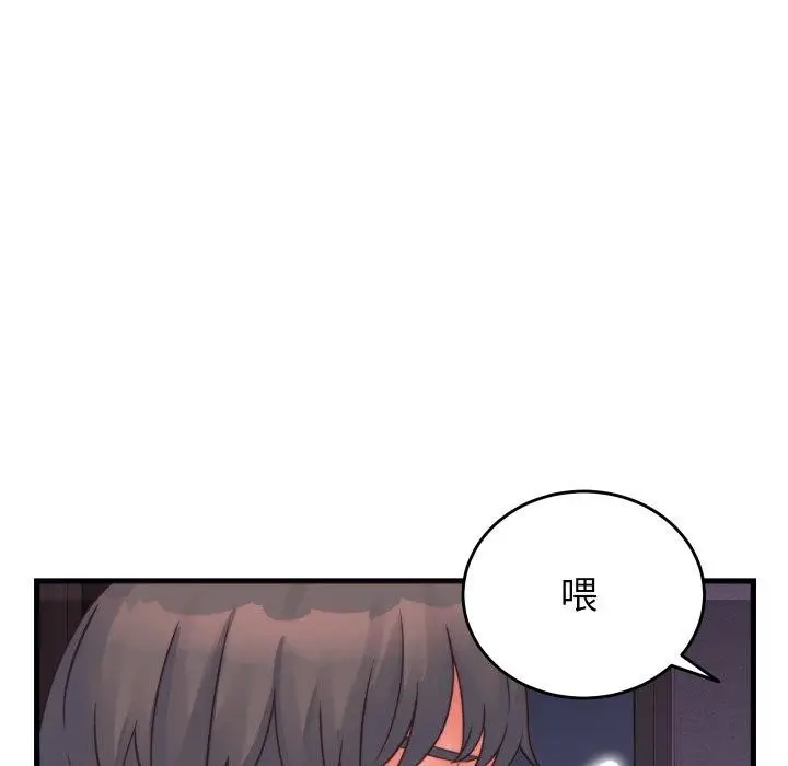 漫画《少爷的替身》第22话第171张图