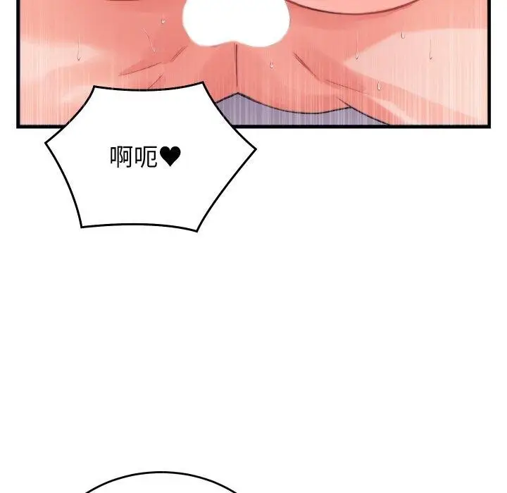 漫画《少爷的替身》第22话第34张图