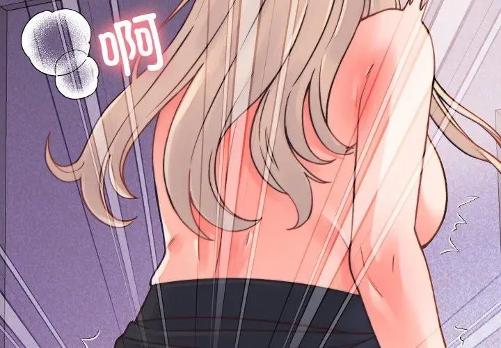 漫画《少爷的替身》第22话第4张图