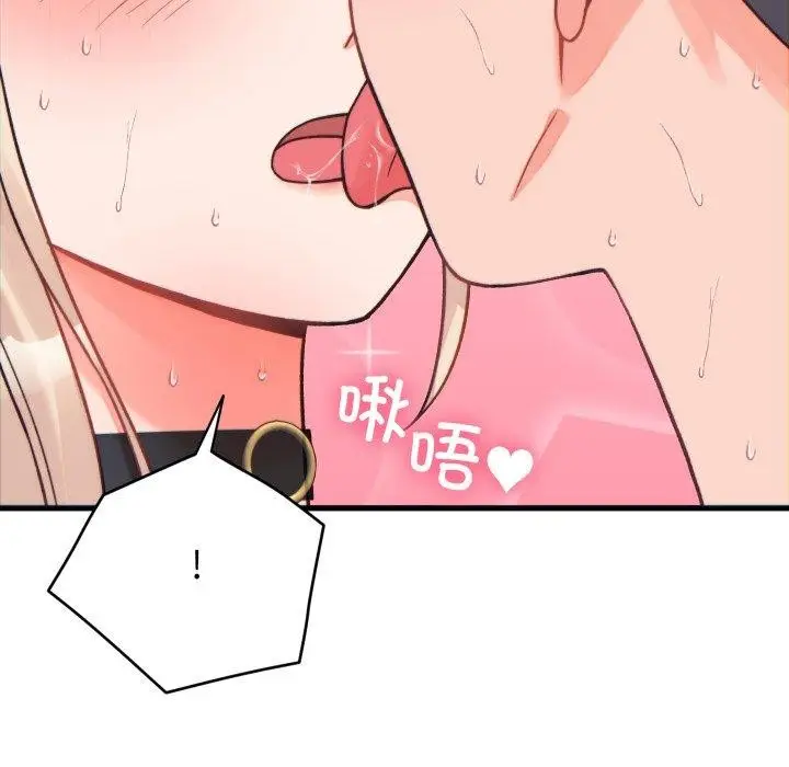 漫画《少爷的替身》第22话第54张图