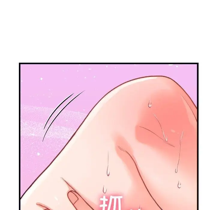 漫画《少爷的替身》第22话第55张图
