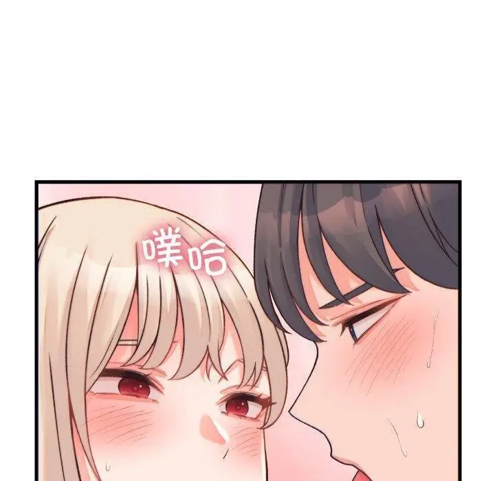 漫画《少爷的替身》第22话第60张图