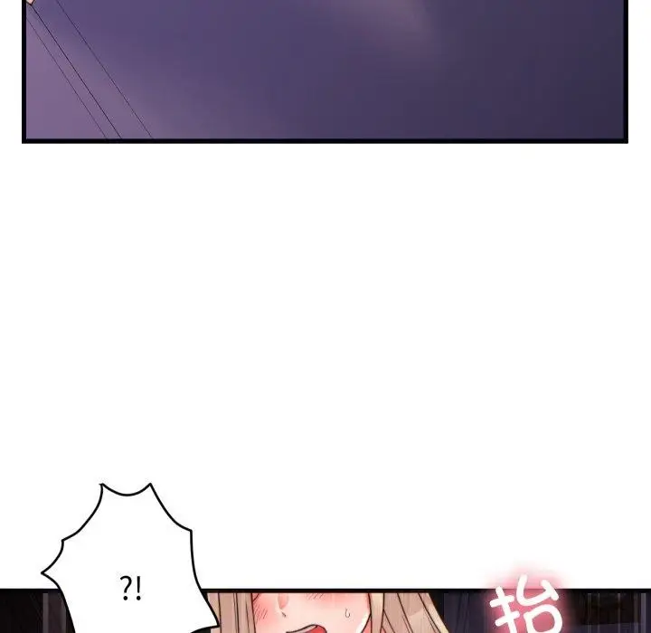 漫画《少爷的替身》第22话第69张图