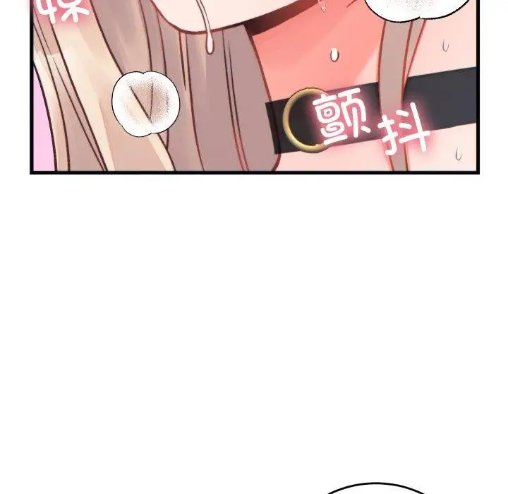 漫画《少爷的替身》第22话第73张图