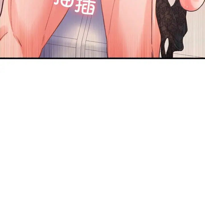 漫画《少爷的替身》第22话第87张图