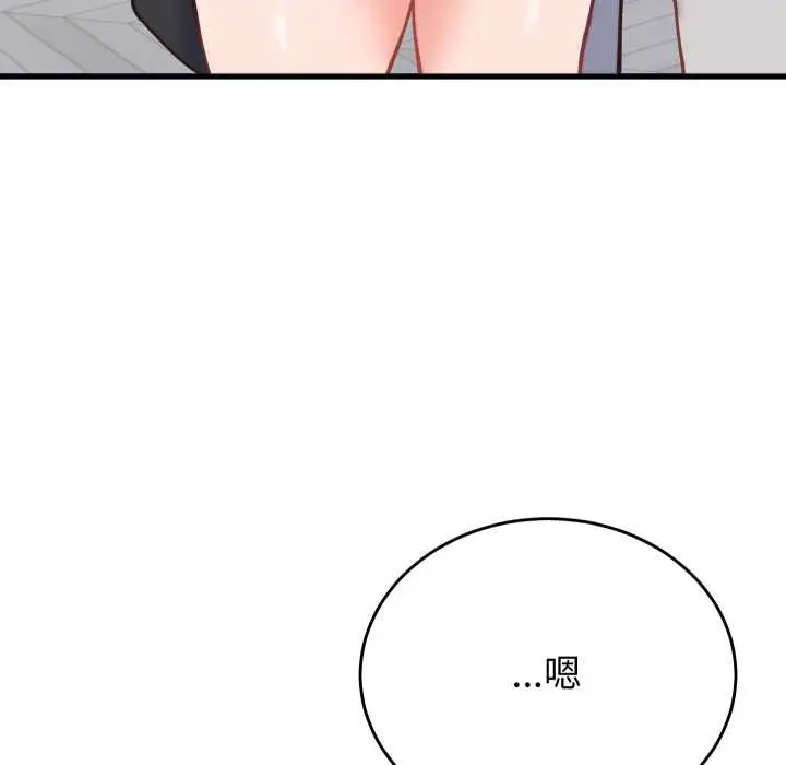 漫画《少爷的替身》第23话第147张图
