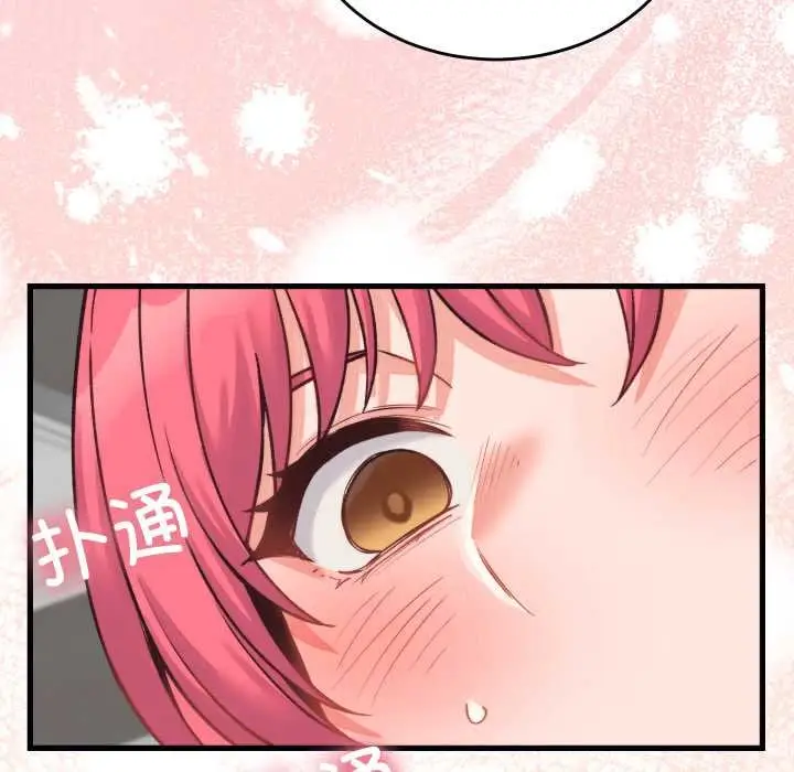 漫画《少爷的替身》第23话第177张图