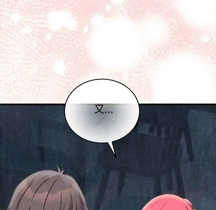 漫画《少爷的替身》第23话第180张图