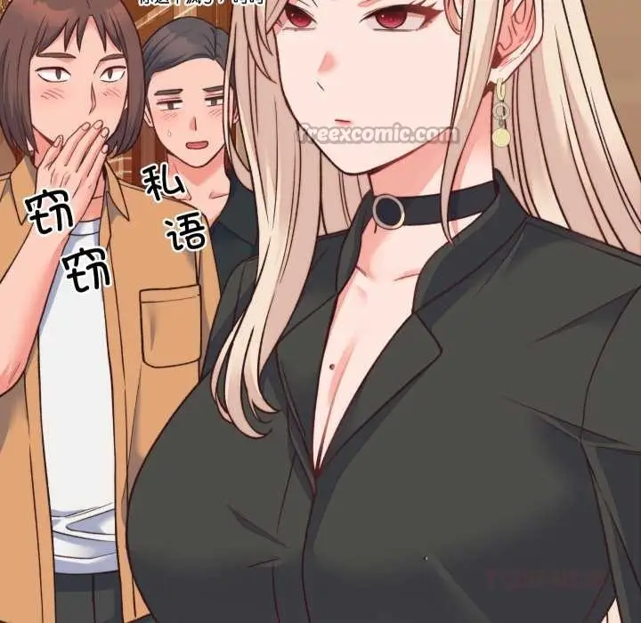 漫画《少爷的替身》第23话第28张图
