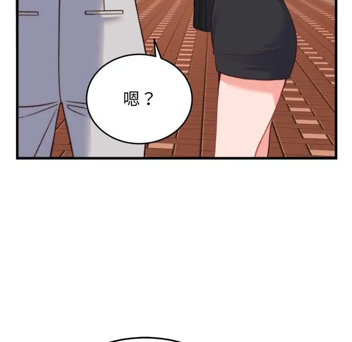 漫画《少爷的替身》第23话第31张图