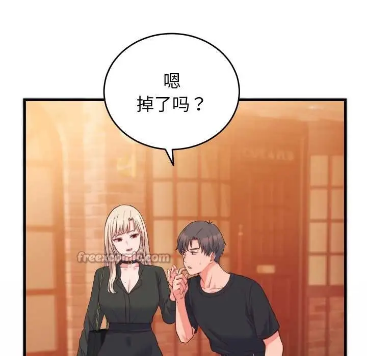漫画《少爷的替身》第23话第70张图