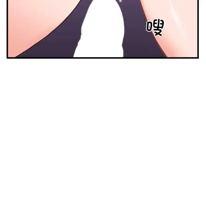 漫画《少爷的替身》第23话第9张图