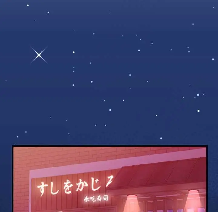 漫画《少爷的替身》第23话第92张图