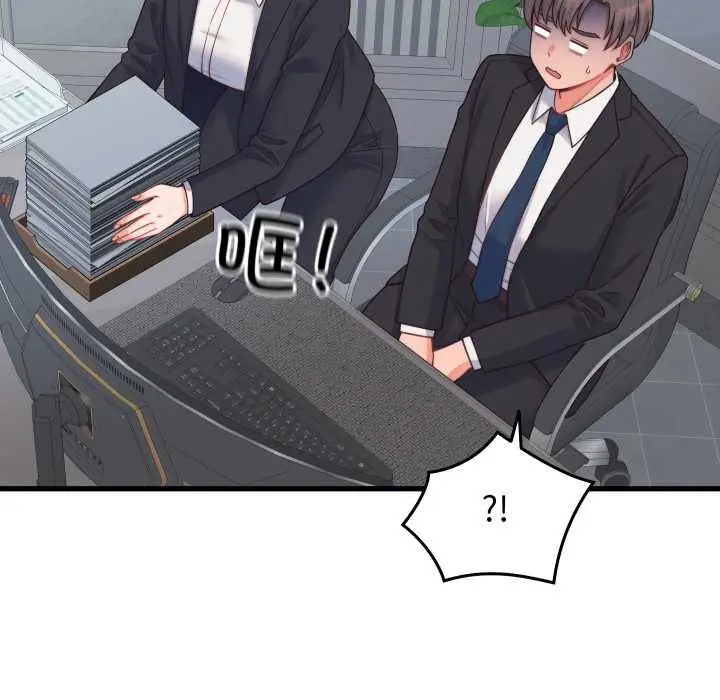 漫画《少爷的替身》第24话第103张图