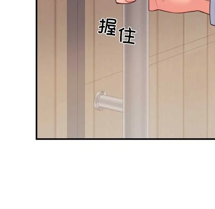 漫画《少爷的替身》第24话第123张图