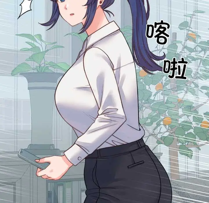 漫画《少爷的替身》第24话第125张图