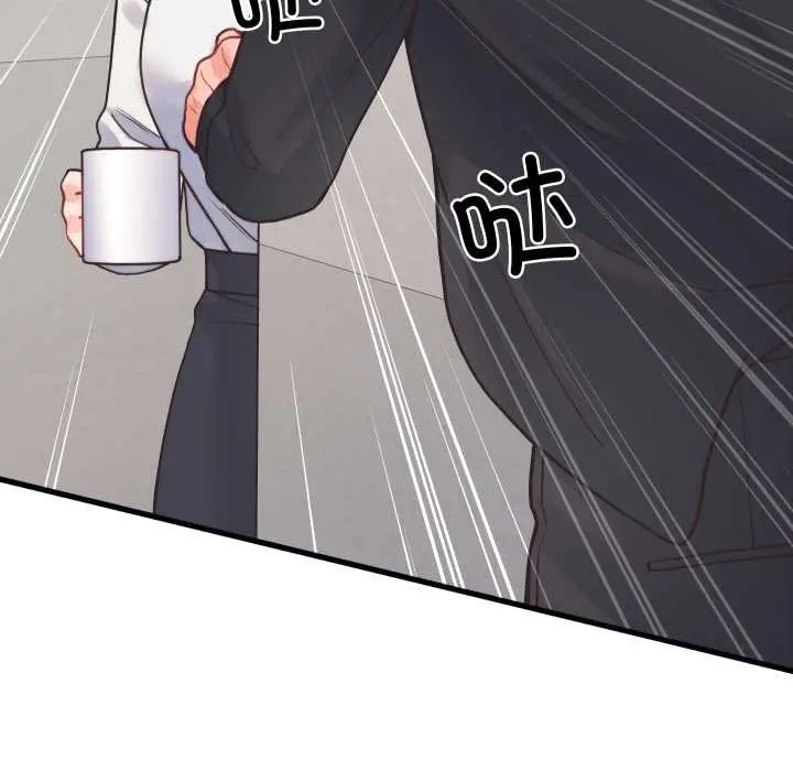 漫画《少爷的替身》第24话第158张图