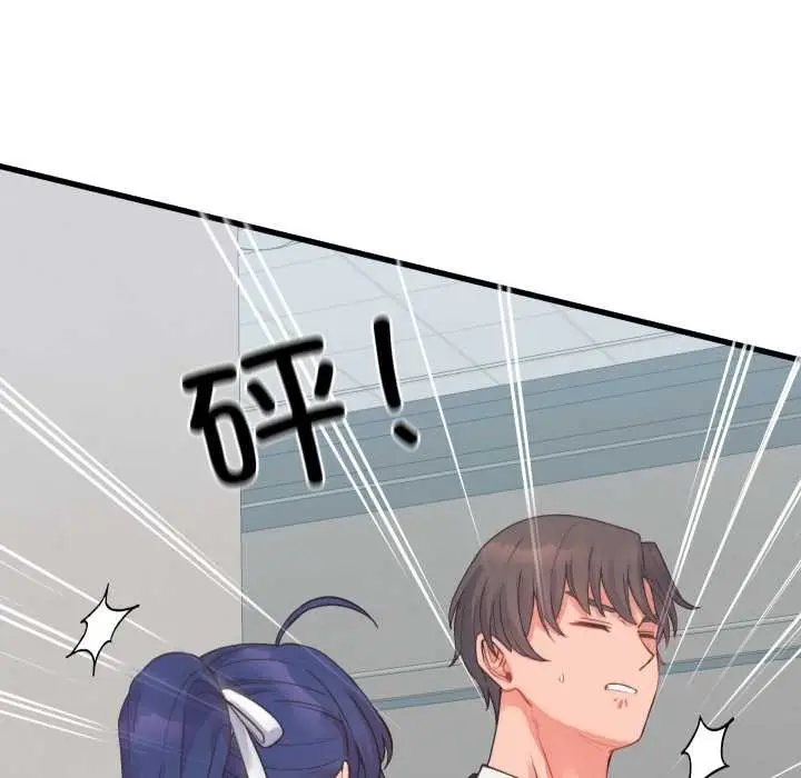 漫画《少爷的替身》第24话第159张图