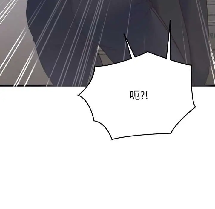 漫画《少爷的替身》第24话第161张图