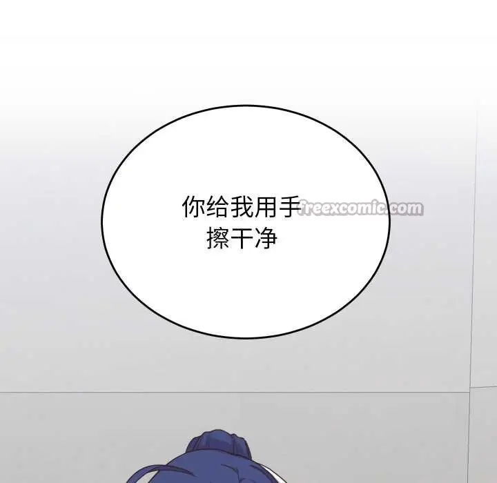 漫画《少爷的替身》第24话第179张图