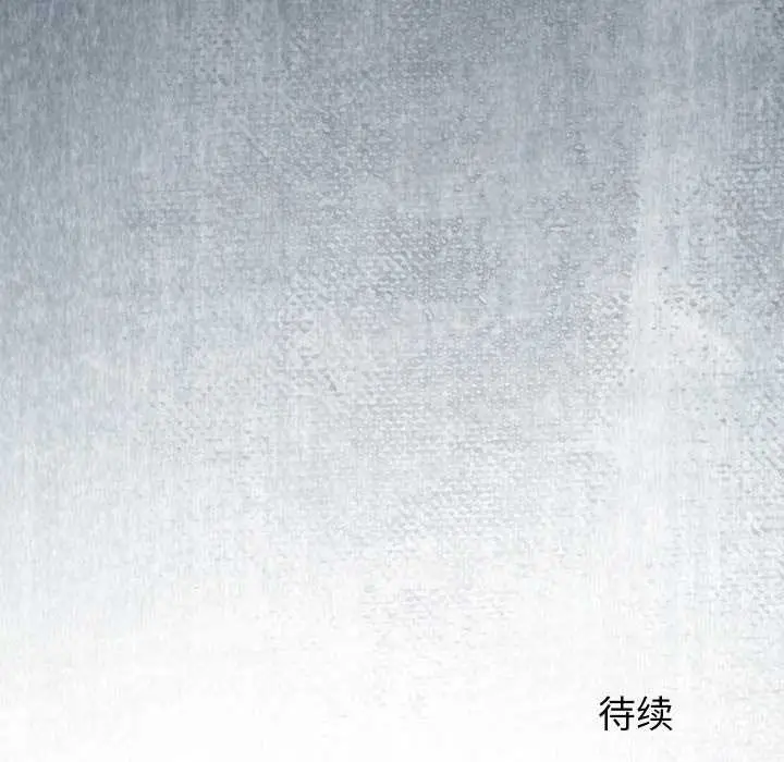 漫画《少爷的替身》第24话第183张图