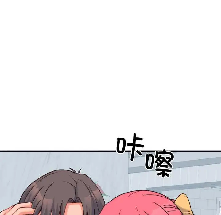 漫画《少爷的替身》第24话第35张图