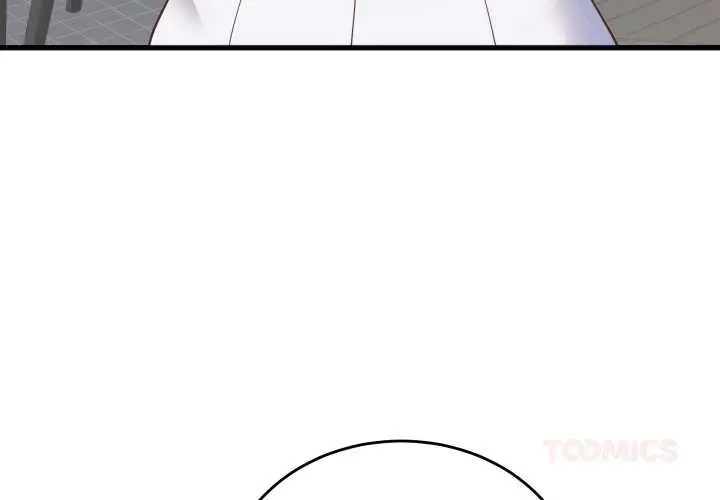 漫画《少爷的替身》第24话第4张图