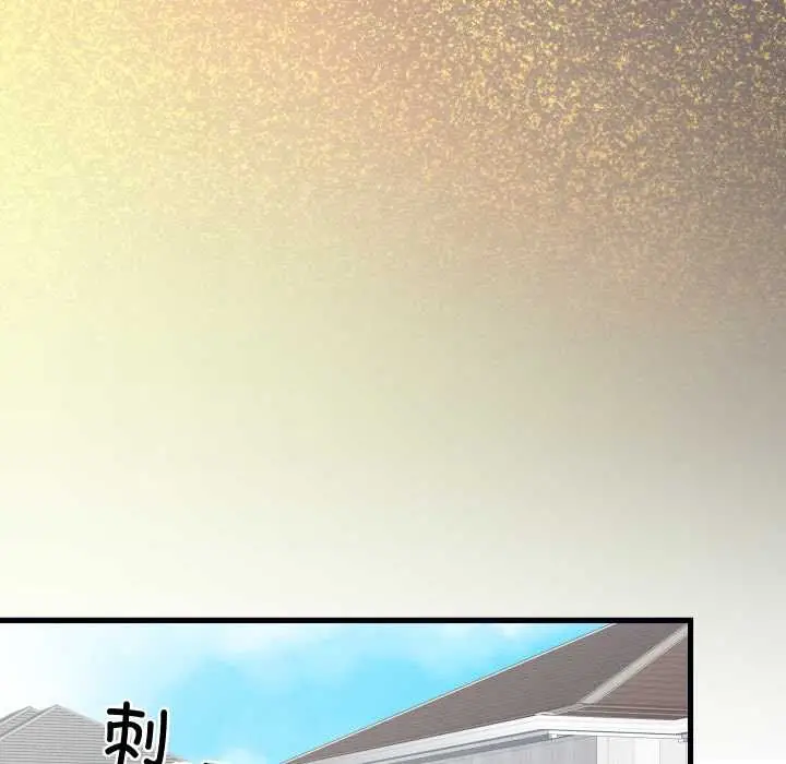 漫画《少爷的替身》第24话第43张图