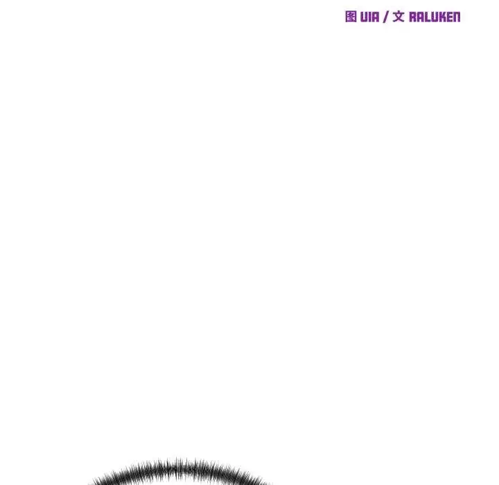 漫画《少爷的替身》第24话第71张图