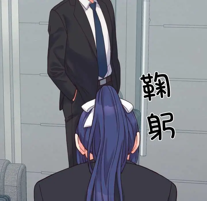 漫画《少爷的替身》第24话第83张图